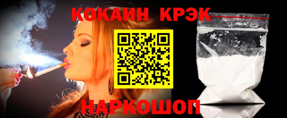 COCAIN Боливия  КОКАИН Columbia  Вход с VPN  Фрязино 