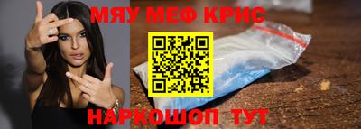 кокаин VHQ Славянск-на-Кубани