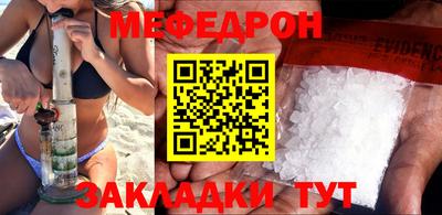 кристаллы Северобайкальск