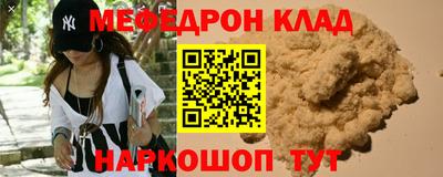 мескалин Рыбинск