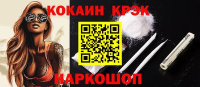 мескалин Рыбинск