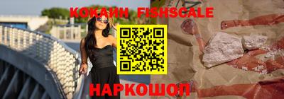 кристаллы Северобайкальск
