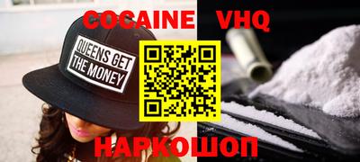 ГАЛЛЮЦИНОГЕННЫЕ ГРИБЫ Славгород