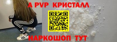 кокаин VHQ Славянск-на-Кубани