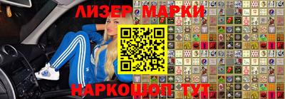 кокаин VHQ Славянск-на-Кубани