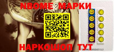 apvp Сланцы