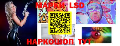скорость Севастополь