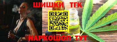 синтетический гашиш Свободный
