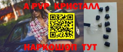 синтетический гашиш Свободный