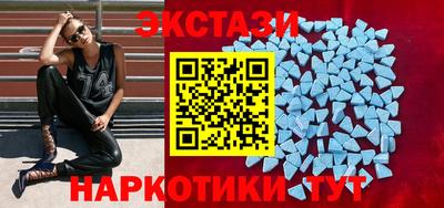синтетический гашиш Свободный