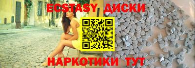 ГАЛЛЮЦИНОГЕННЫЕ ГРИБЫ Славгород
