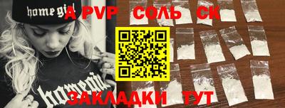 скорость Севастополь