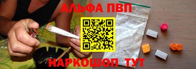 мескалин Рыбинск