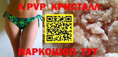 кокаин VHQ Славянск-на-Кубани