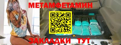 ГАЛЛЮЦИНОГЕННЫЕ ГРИБЫ Славгород