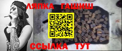 apvp Сланцы