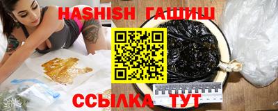 синтетический гашиш Свободный