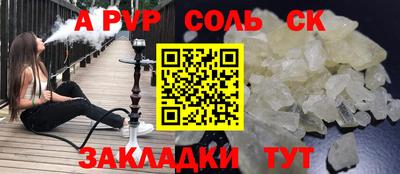 синтетический гашиш Свободный