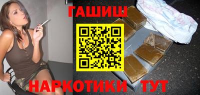 ГАЛЛЮЦИНОГЕННЫЕ ГРИБЫ Славгород
