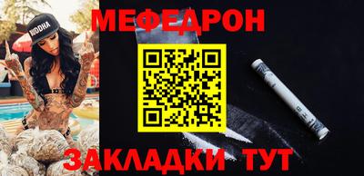 мескалин Рыбинск