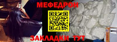 мескалин Рыбинск