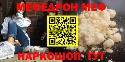 кокаин VHQ Славянск-на-Кубани