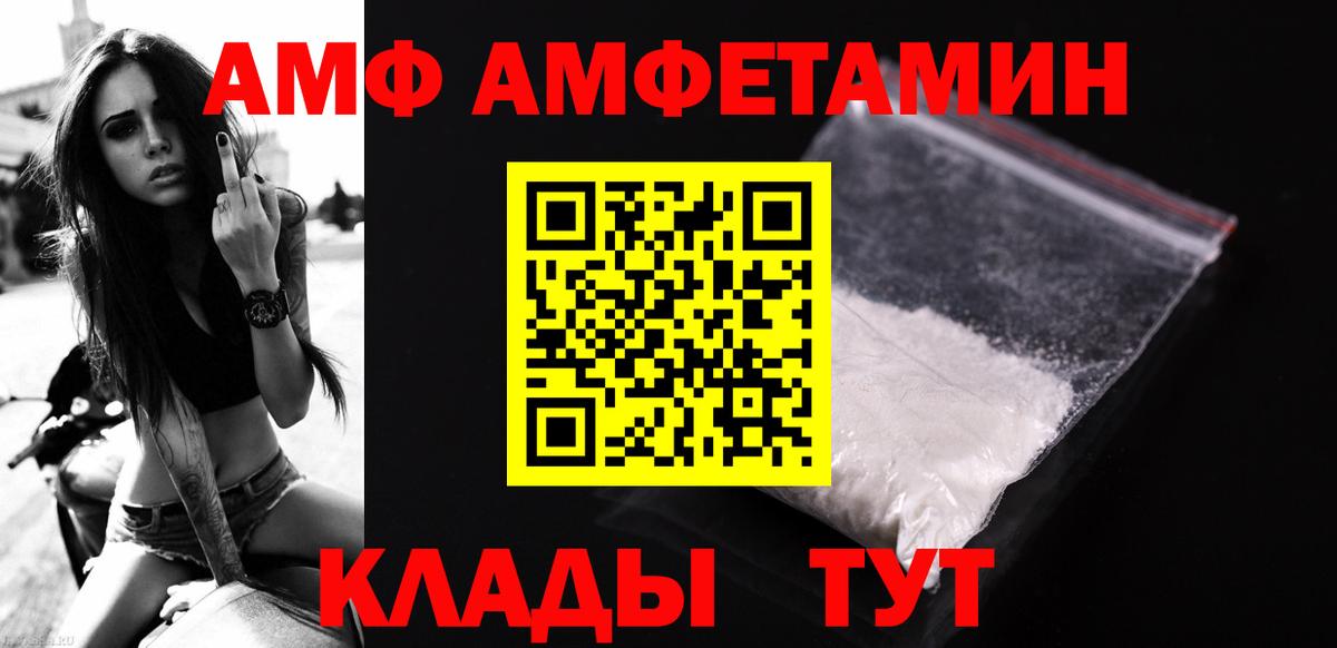 Фрязино  Метамфетамин  Вход с VPN  МЕТАМФЕТАМИН Декстрометамфетамин 99.9% 