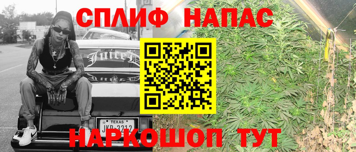 Шишки марихуана гибрид  Канабис Ganja  Фрязино  Вход с VPN 